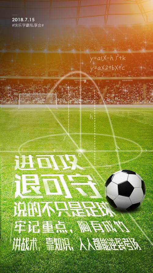 Tỷ Lệ Bóng đá Tv